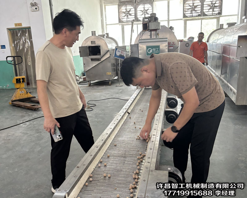 炒貨機
