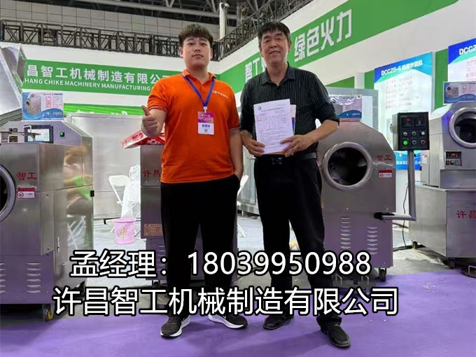 合肥展會第一單現(xiàn)場成交